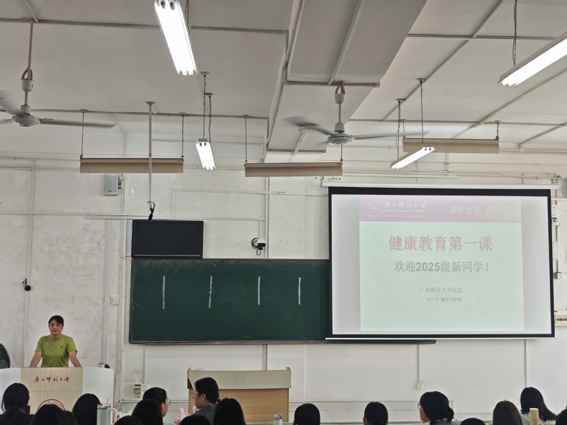 【入学教育】学院开展2025级...