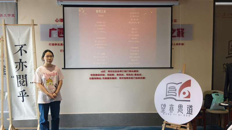 红色基因永流传 青春向党谱华章...