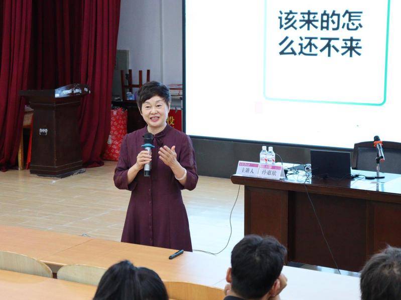 “中文之光・文科基地拔尖讲堂”...