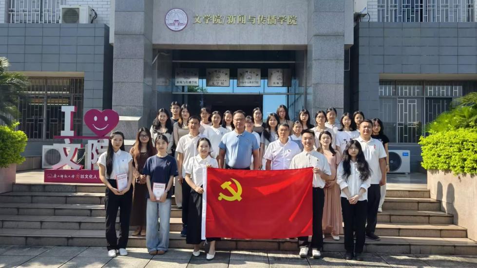 学院召开2026届毕业生党员座...