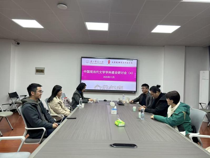 华中师范大学黎杨全教授莅临我院...