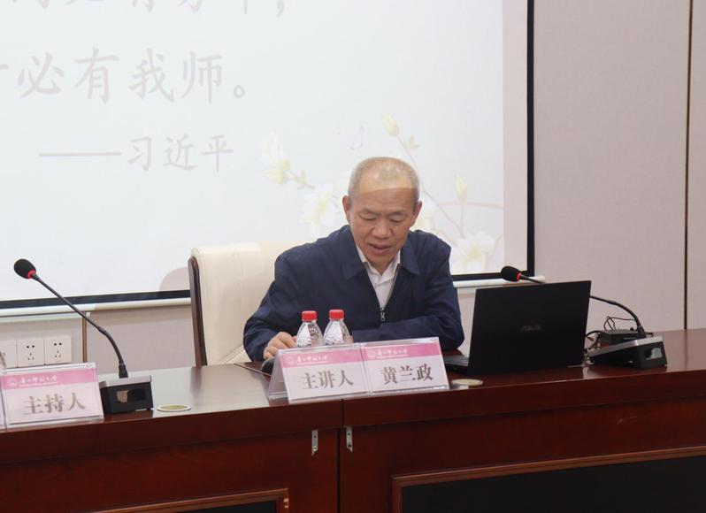 “中文之光·文科基地拔尖讲堂”...