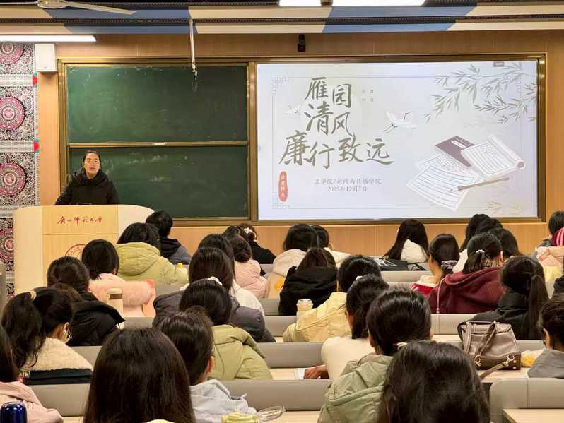 学院开展考风考纪和诚信主题教育...