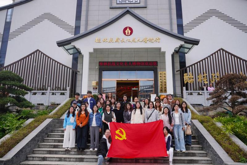 学生第二党支部开展“重温红色历...