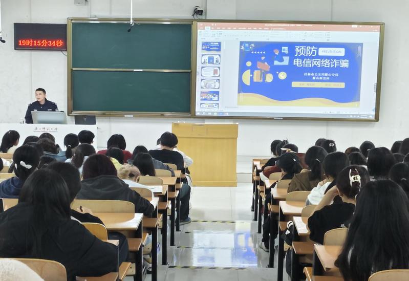  反诈警钟开学敲，安全校园共筑...
