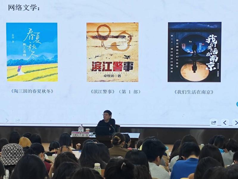 中文之光·文科基地拔尖讲堂：夏...