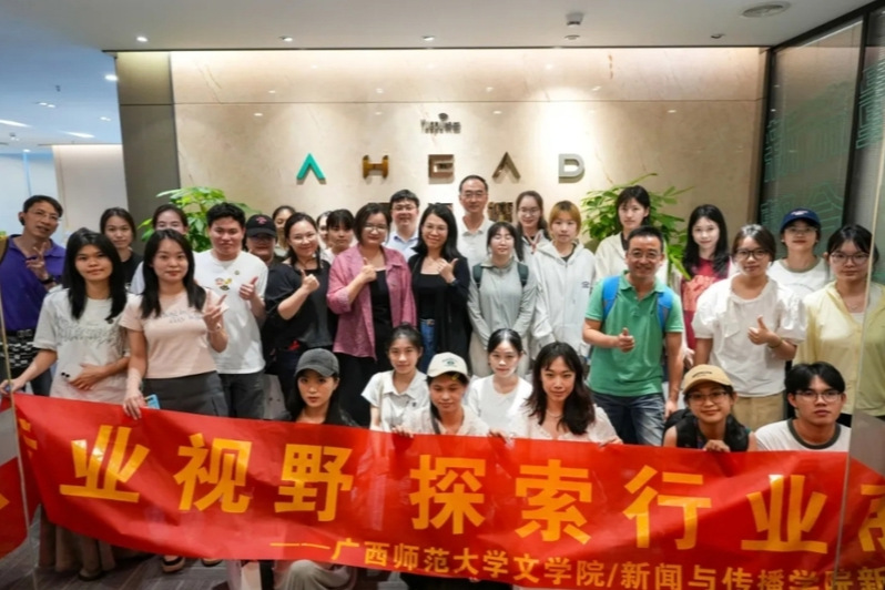 开拓专业视野 探索行业前沿 —...
