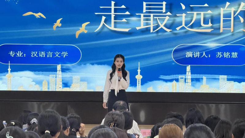 深耕教坛守初心，强师兴教启新程...