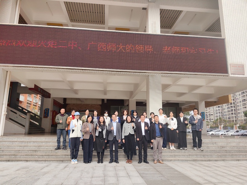 学院汉语言文学专业2023级师...