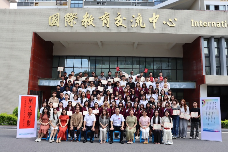 “用光鉴影——桂林高校留学生摄...