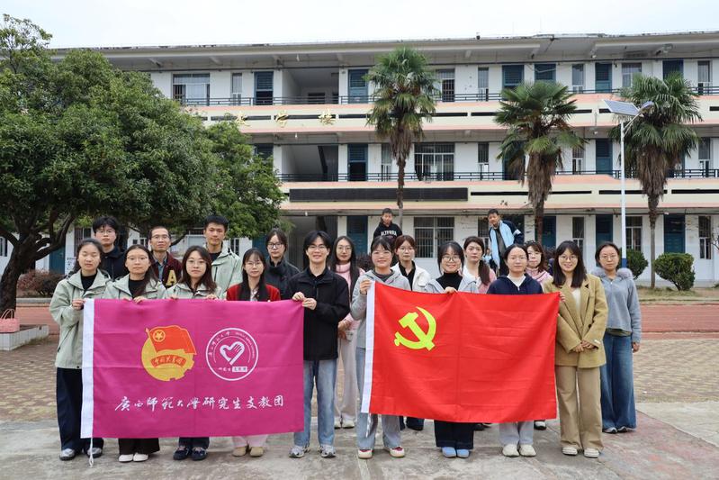 学院学生第六党支部赴富川开展红...