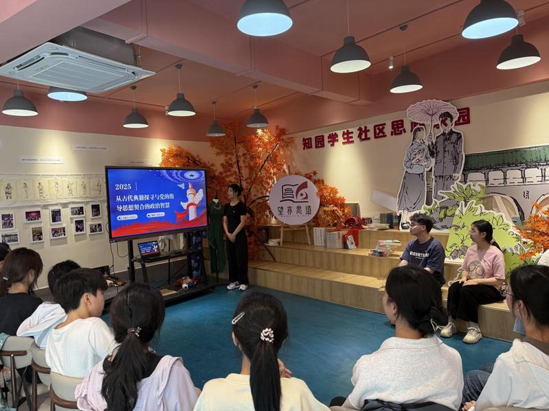 品典籍文化 铸党魂风华——学生...